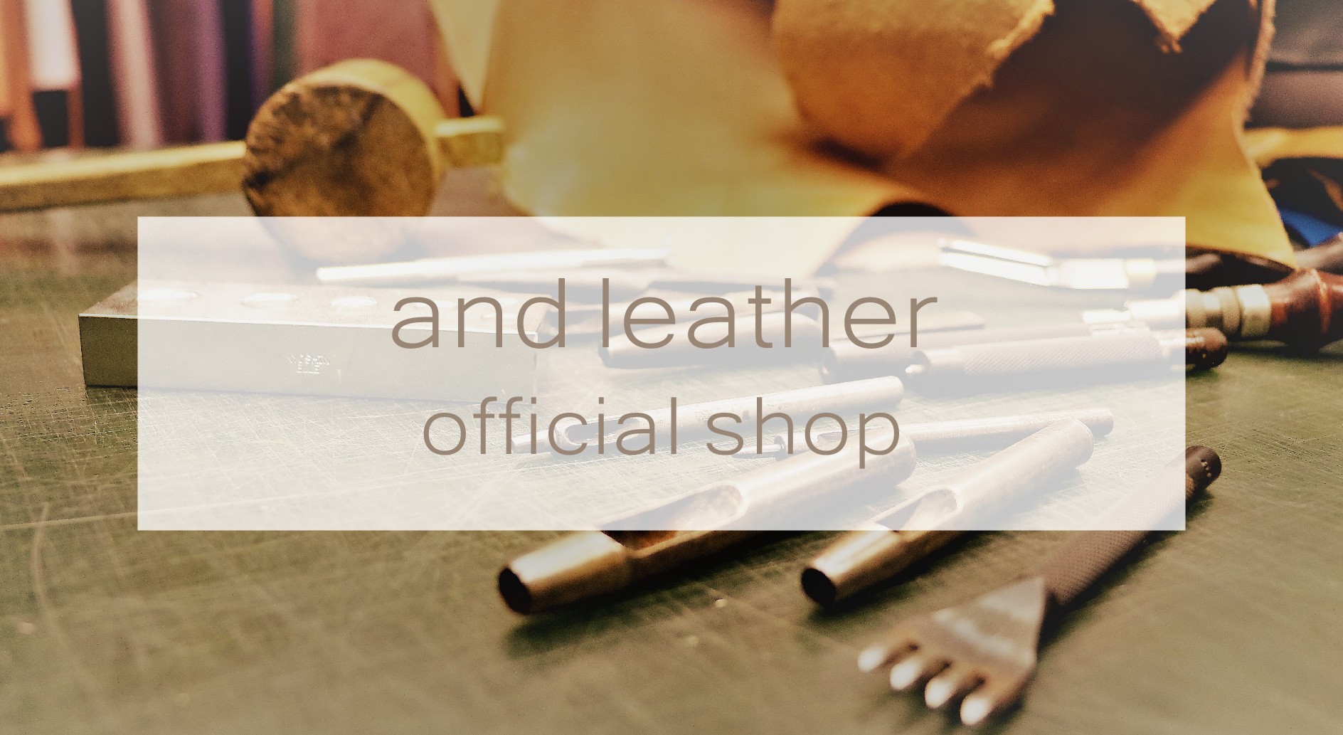革のAnd Leather | 初心者～中級者向けの革材料・革ハギレ等の卸・小売 