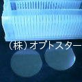 fused-silica wafers