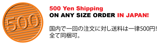 500 Yen Shipping on Any Order