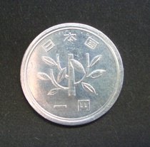 1円硬貨 表