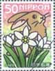 ふみの日切手『正チャンの冒険』 50円切手 ウサギ
