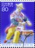 特殊切手「日本におけるドイツ2005/2006記念」 マイセン磁器(楽器を奏でる日本人の人形)