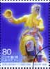 特殊切手「日本におけるドイツ2005/2006記念」 マイセン磁器(楽器を奏でる日本人の人形)