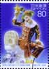 特殊切手「日本におけるドイツ2005/2006記念」 マイセン磁器(アルルカンの人形)